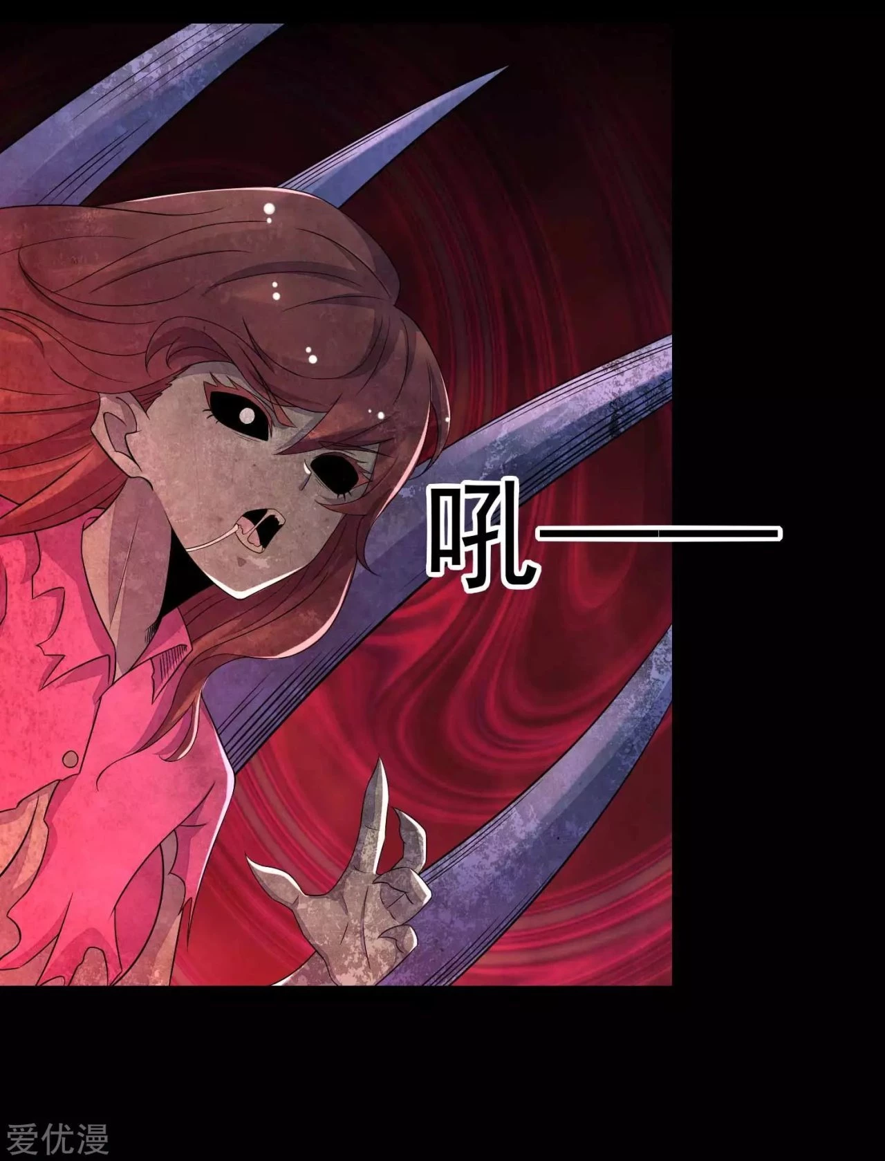 El rey del apocalipsis > Capitulo 112 > Page 161